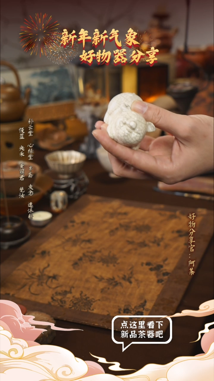 【闪购商品】霖松堂草木灰 福猪（趴）