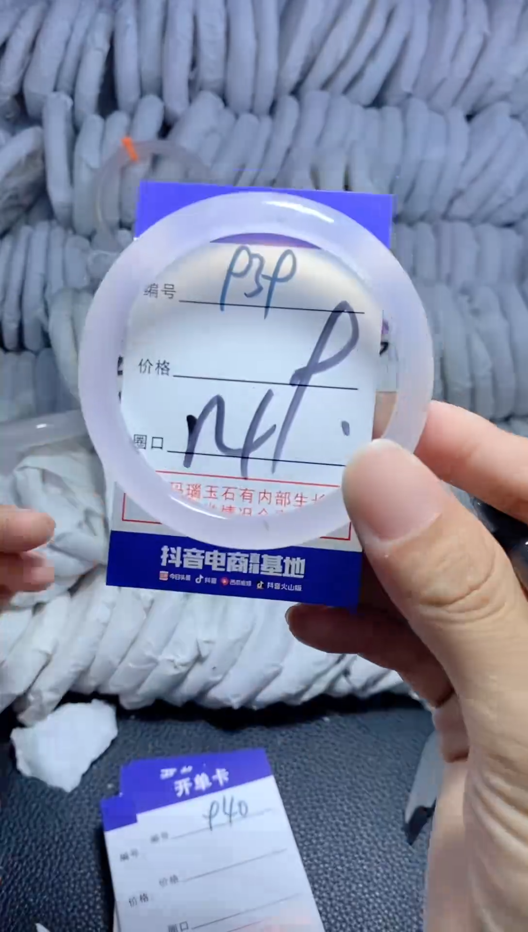 手镯玛瑙/玉髓未镶嵌939