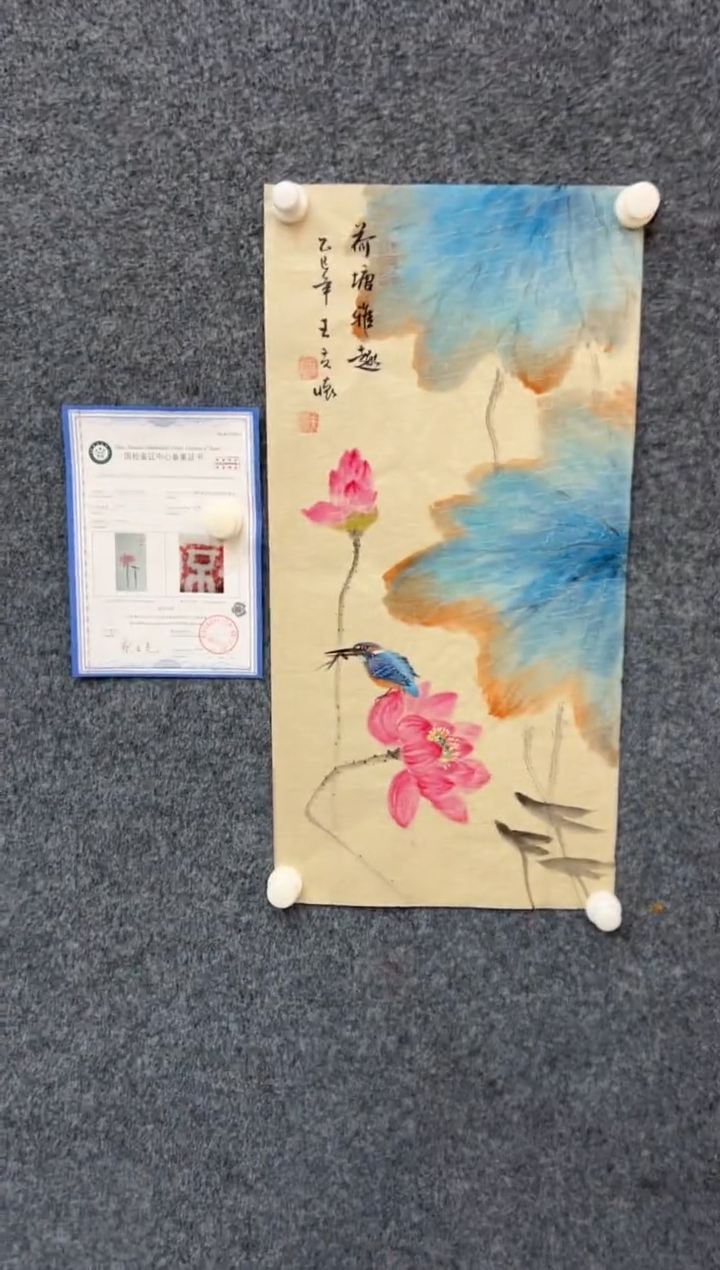 【闪购商品】国画2.11-王夫怀-四尺四开-011