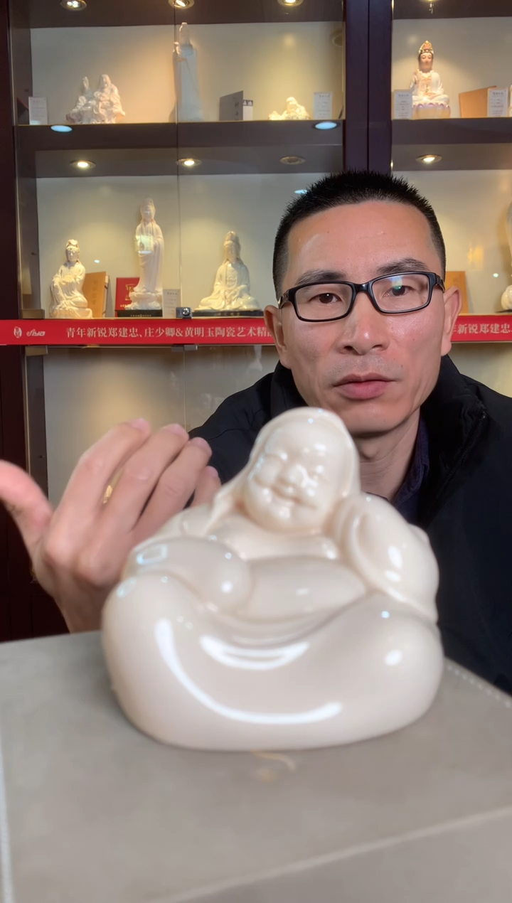 【闪购商品】摆件车载弥勒  德化白瓷  