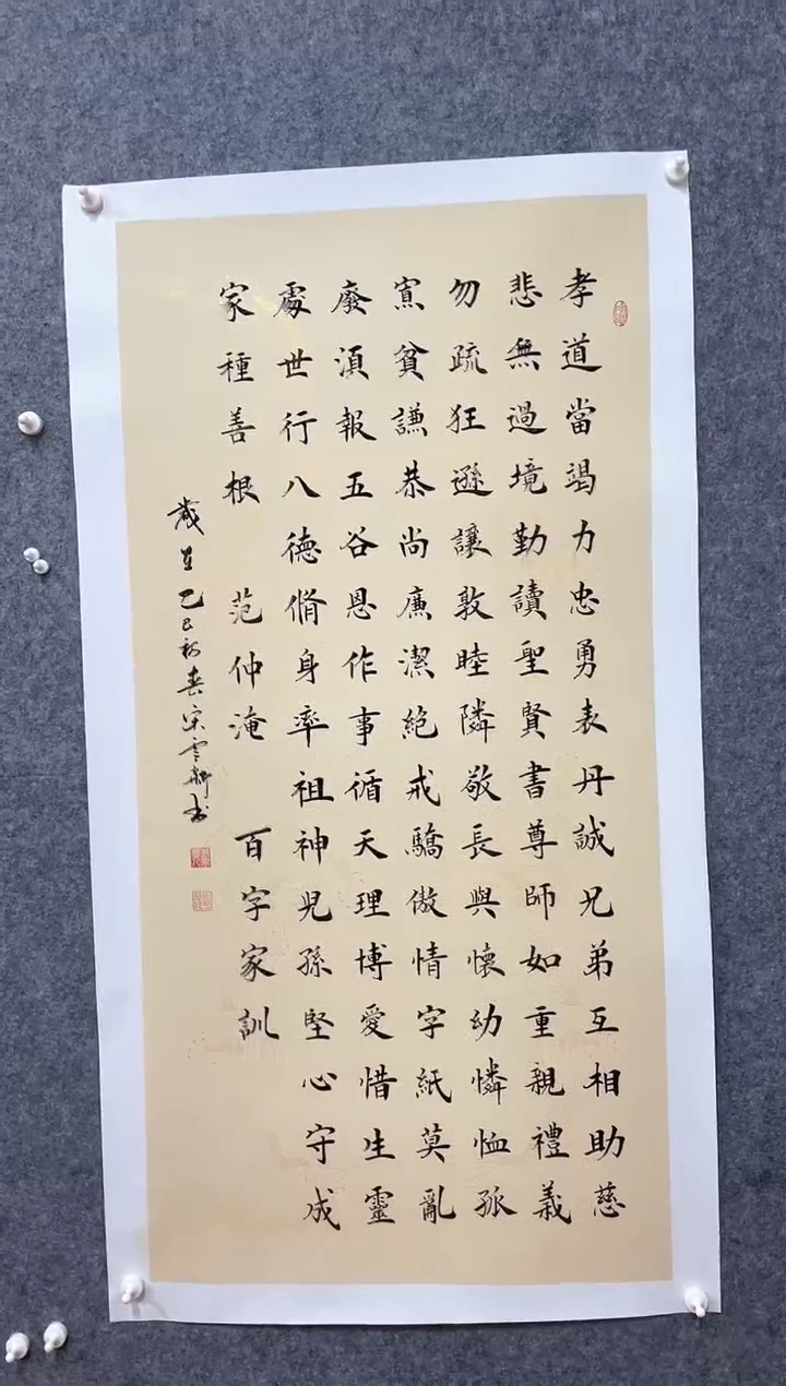 【闪购商品】书法书法作品-8平尺