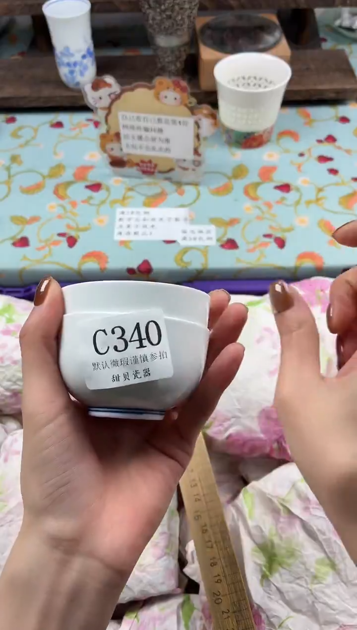 瓷片啾**咪                C340