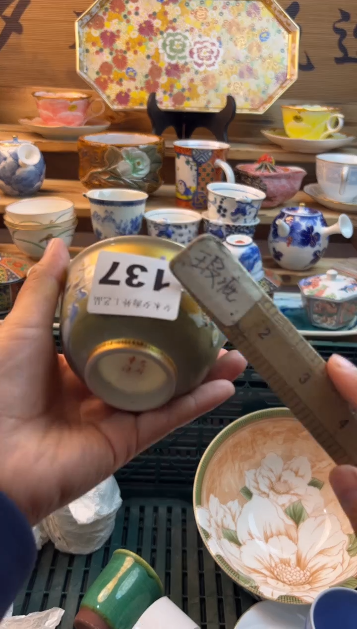 【闪购商品】瓷片瓷器          137
