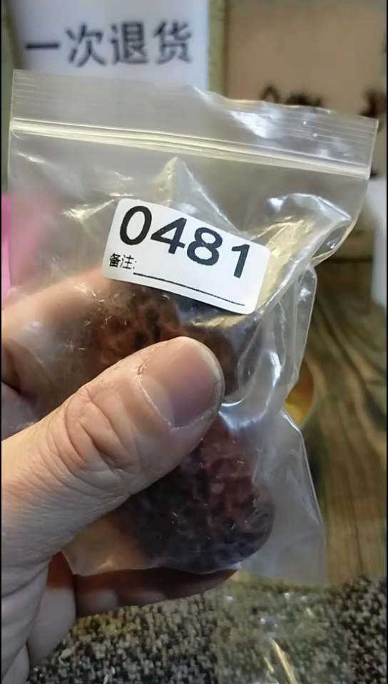 雁*飞纪年坊杂项甄选专属链接