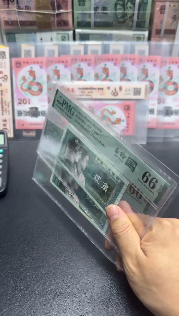 【闪购商品】PG冠玉钩国66分 单张不挑号7