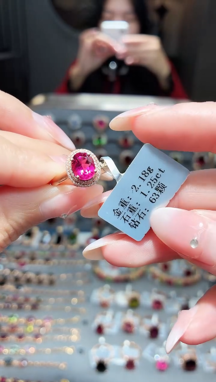 18K金镶嵌戒指碧玺1.25ct