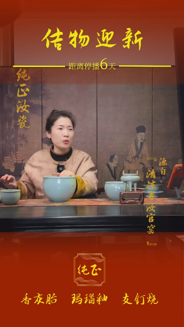 【闪购商品】汝官窑原矿釉风水缸