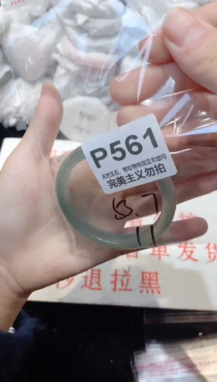 手镯玛瑙/玉髓未镶嵌53