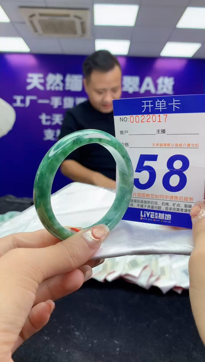未镶嵌手镯翡翠AAAAAAAAAAAA