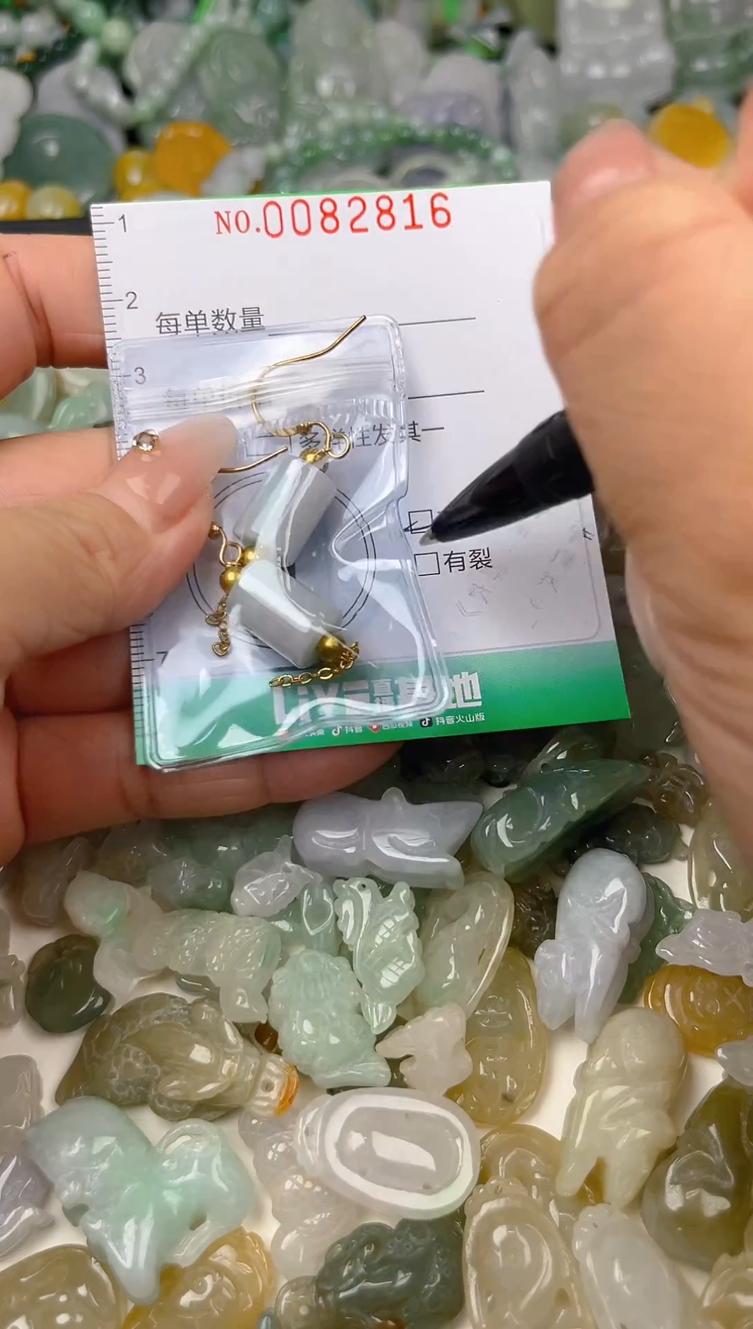 翡翠未镶嵌颈饰闪购00082816