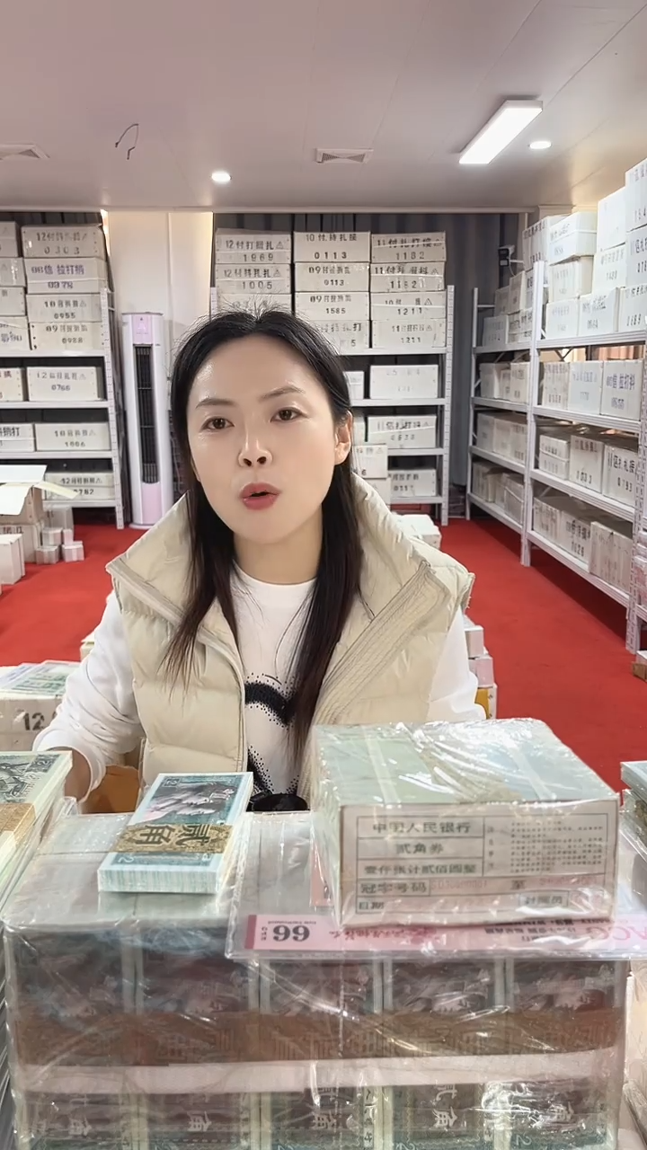 第四套人民币退市币001两冠不挑号一千张连号