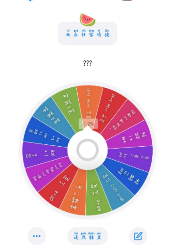 【拆卡】二创【西瓜社】《宫崎骏·梦之世界》第一弹收藏卡牌盲盒大转盘C