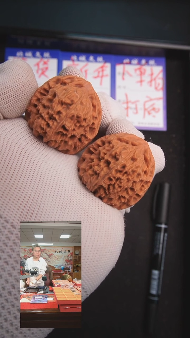 【闪购商品】文玩核桃把件106号37南疆石全品（带货商品不退换）