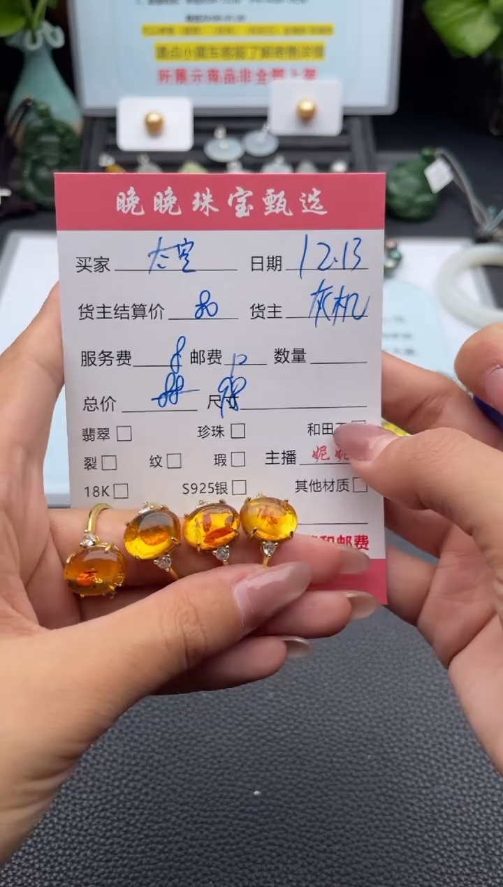 未镶嵌琥珀戒指太***铛戒指