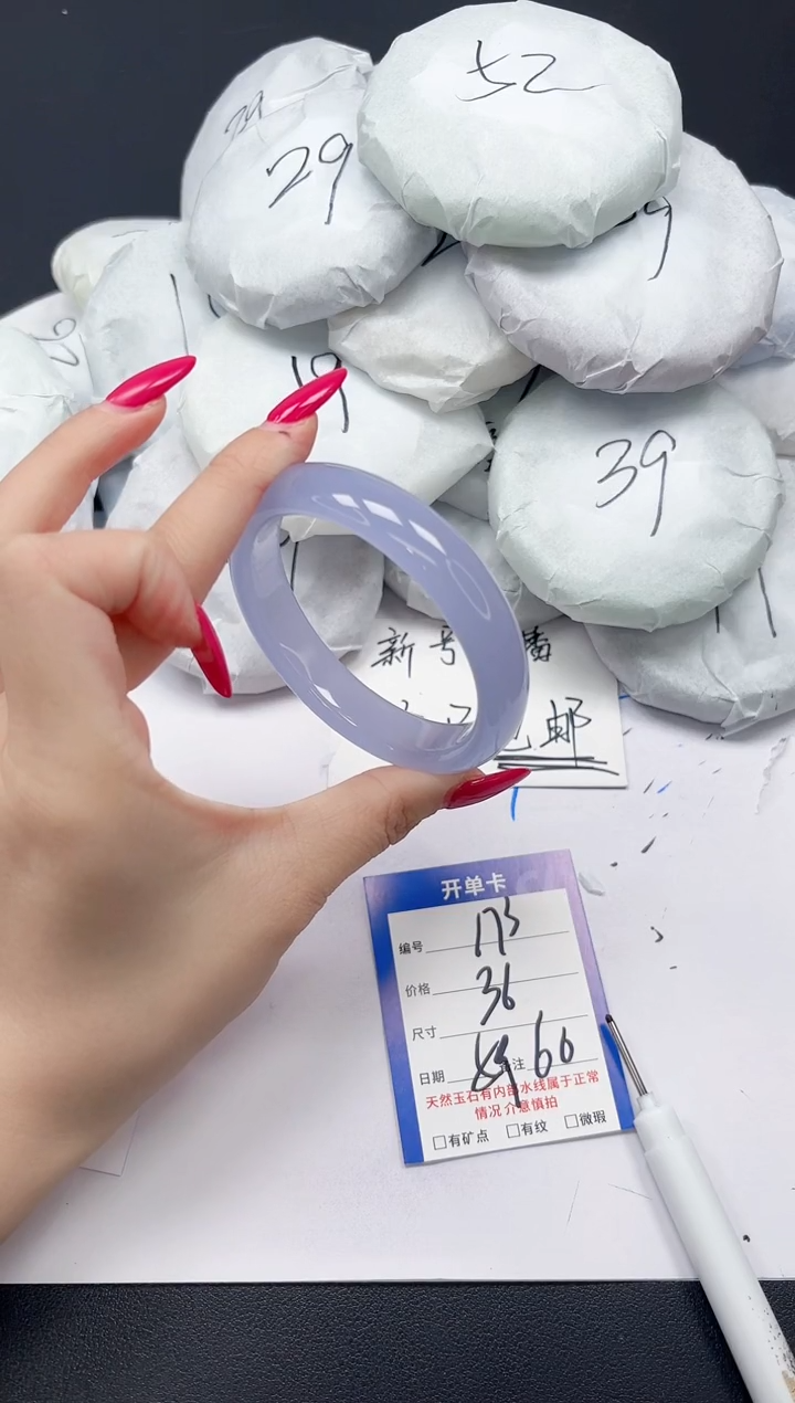 未镶嵌手镯石英质玉173/5960