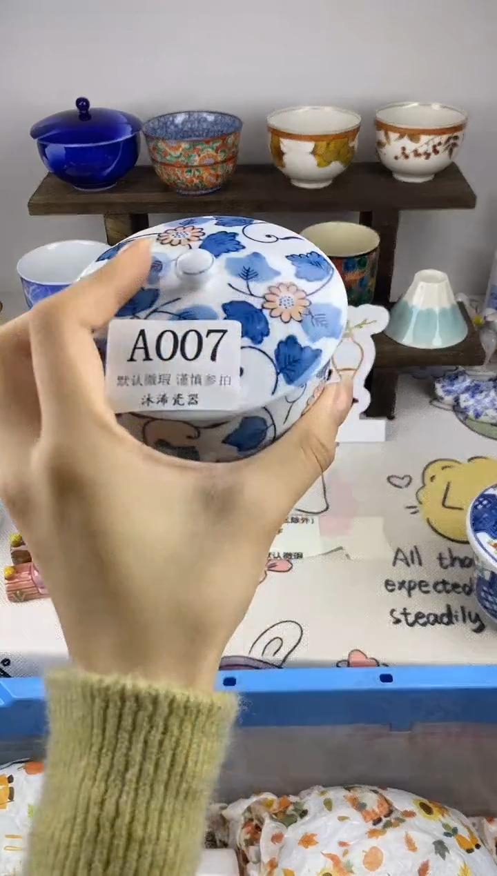 瓷片淡***?A      007