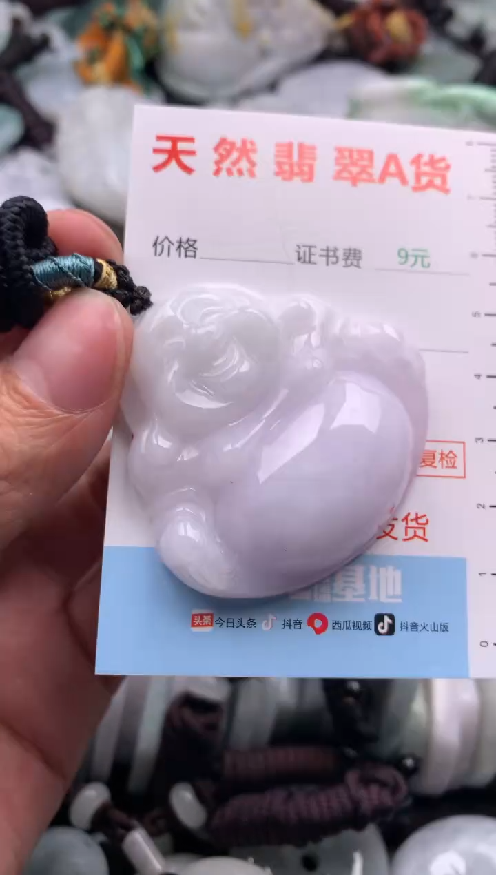 【闪购商品】翡翠吊坠(不含链)未镶嵌1
