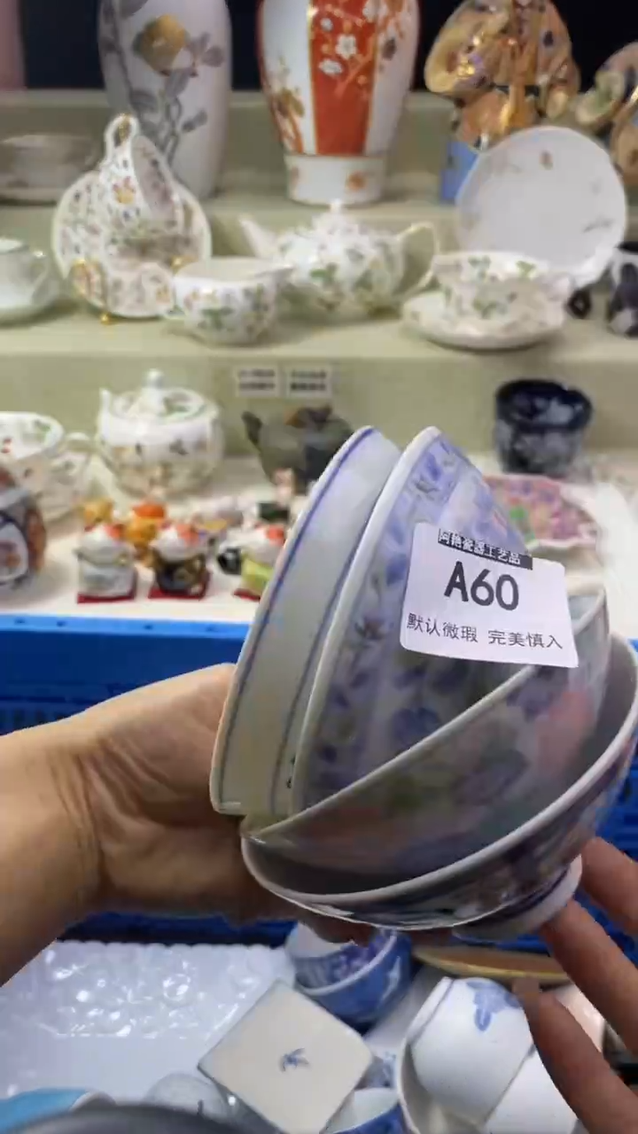 件画**家瓷片 默认微瑕 完美慎入60