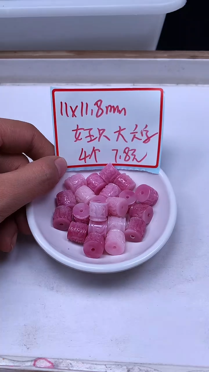 未镶嵌散珠拼合珍珠（马贝珠）A2008 女皇贝 六字11*12mm4个7.8元