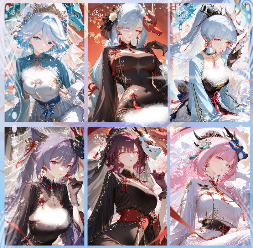 【困于情】A5大卡 纸质卡牌盲盒