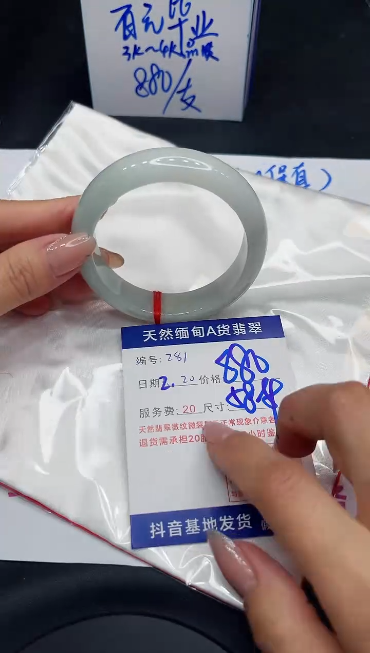 【闪购商品】翡翠手镯未镶嵌11111111