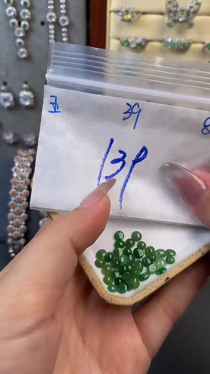 翡翠裸石未镶嵌缅甸天然翡翠A 货39