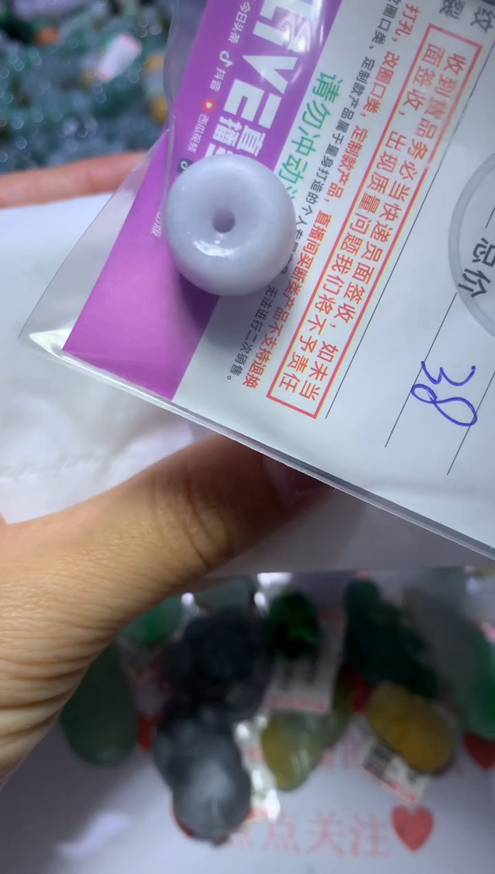 【闪购商品】定制翡翠未镶嵌MJX043328