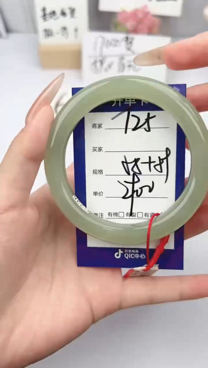和田玉手镯未镶嵌微色差T25