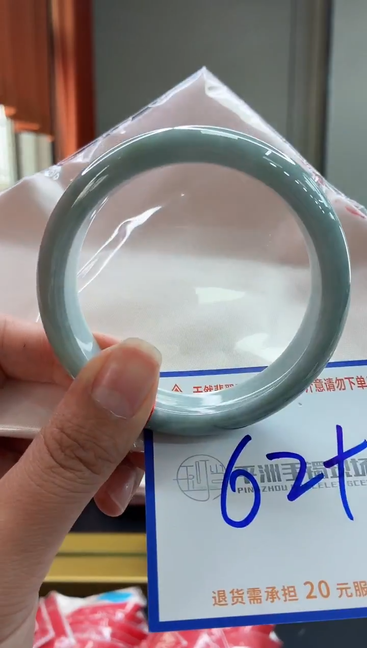 未镶嵌手镯翡翠11111111111111