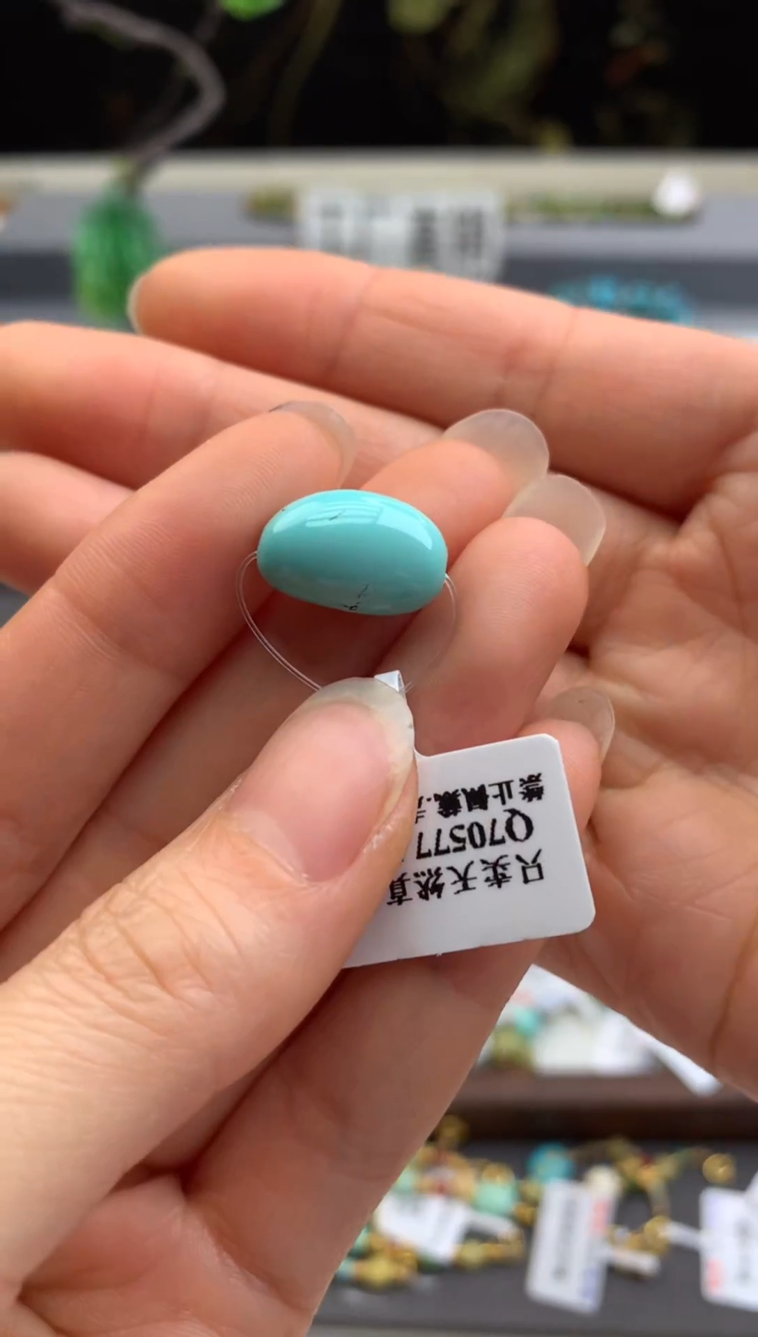 未镶嵌绿松石单珠茜.A26