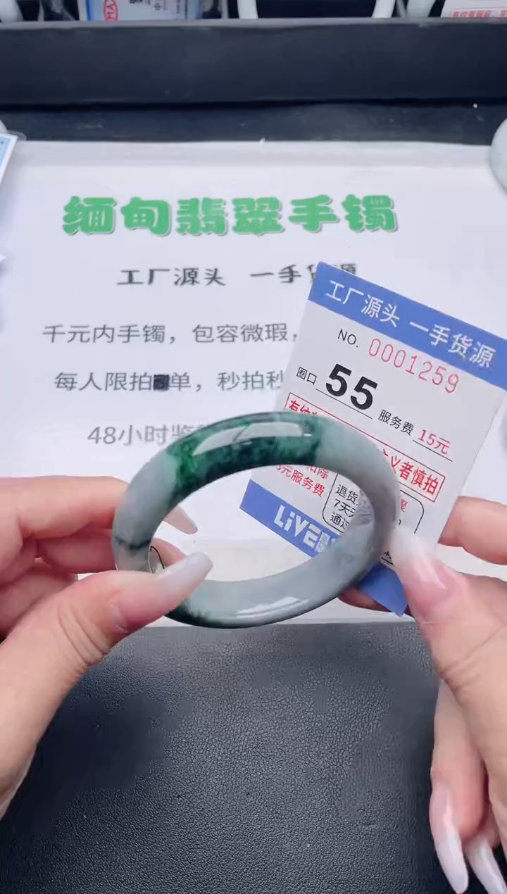 未镶嵌手镯翡翠翡翠手镯未镶嵌