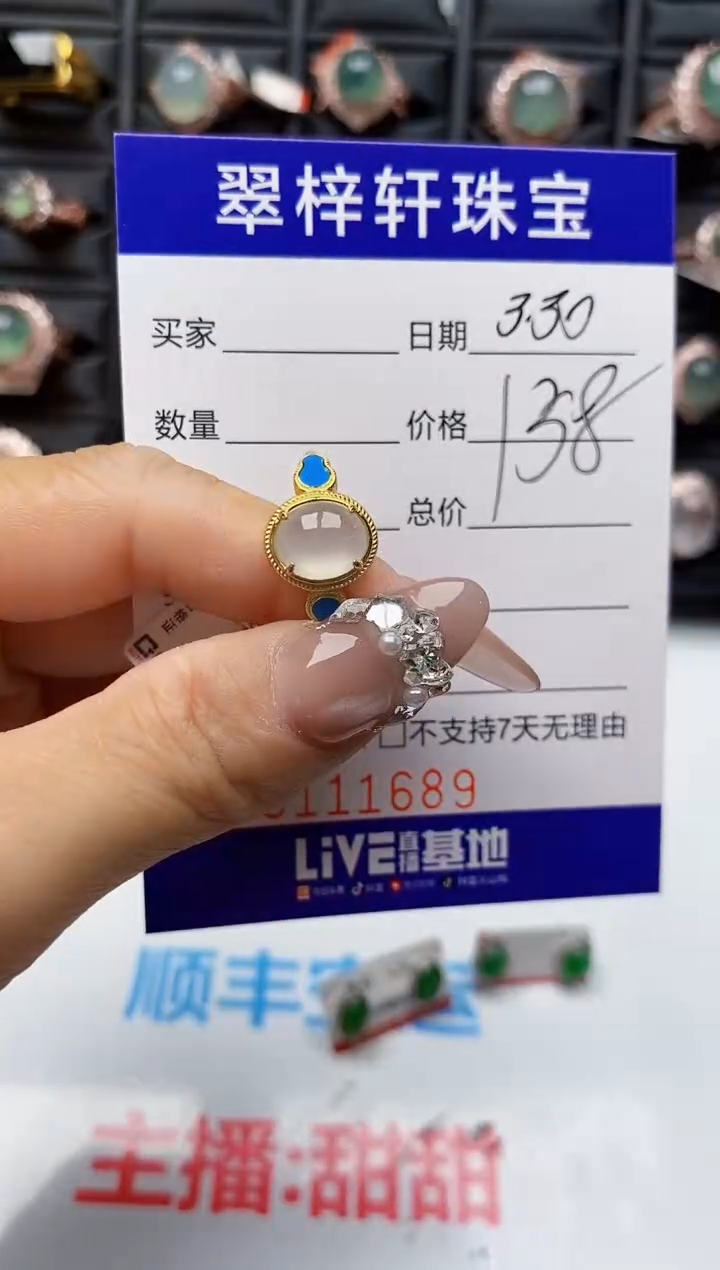 翡翠银S925镶嵌戒指1689