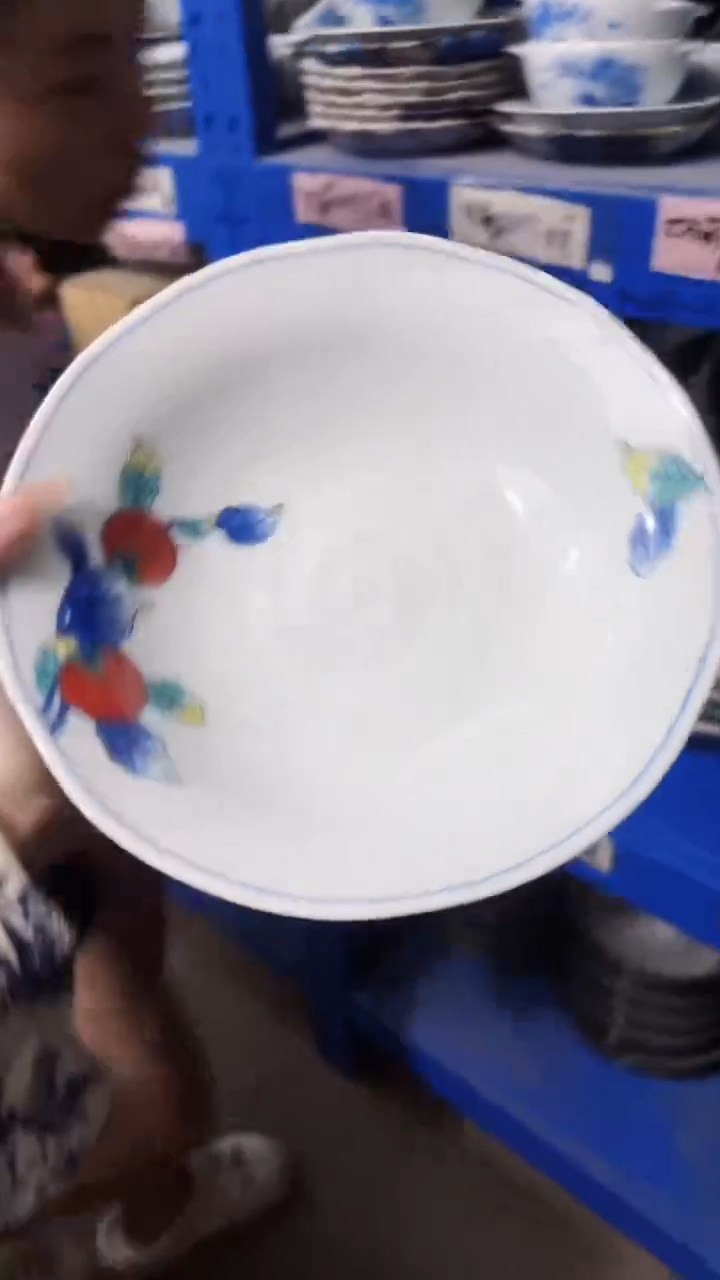 陶瓷有田烧A056柿子 20cm深盘