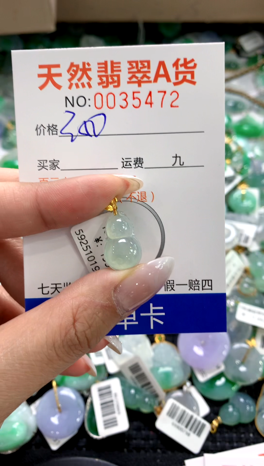 颈饰18K金镶嵌翡翠1111111111111111
