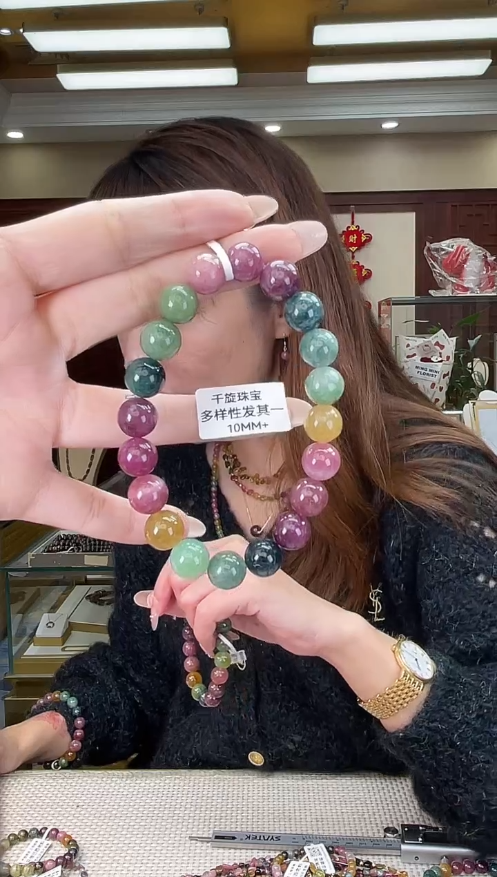 未镶嵌/碧玺10mm+单圈多样性发货