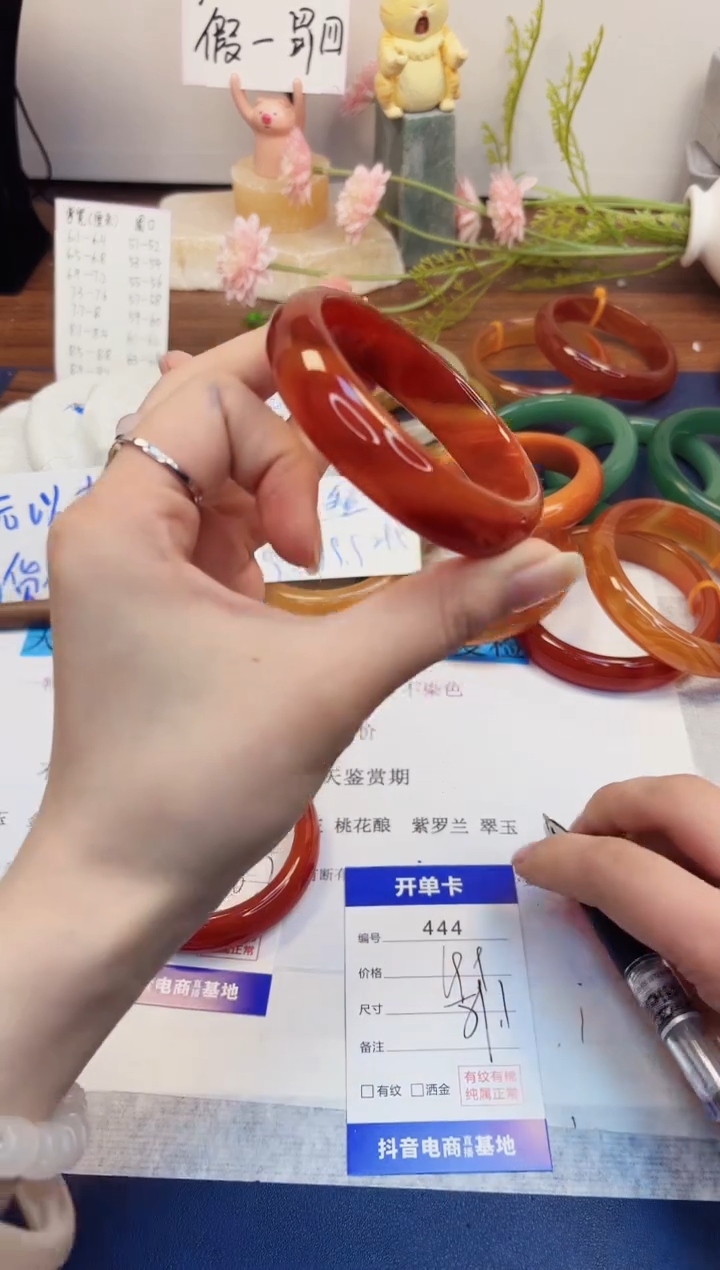 【闪购商品】石英质玉手镯未镶嵌444-玛瑙-圈口59