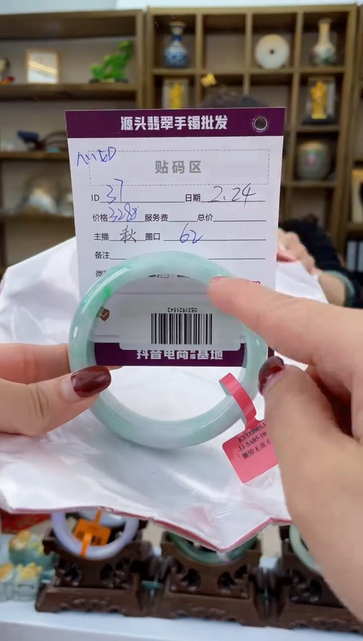 【闪购商品】翡翠手镯未镶嵌翡翠手镯
