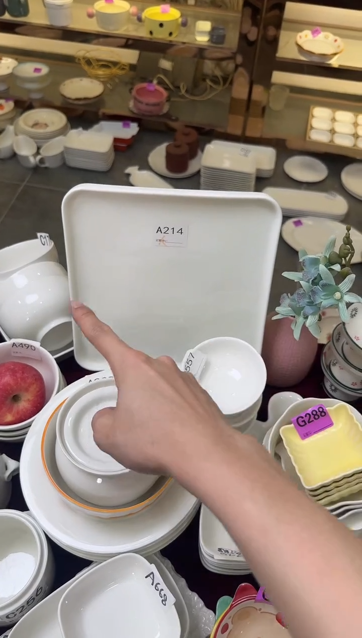 瓷片瓷A214-1个           【微瑕】