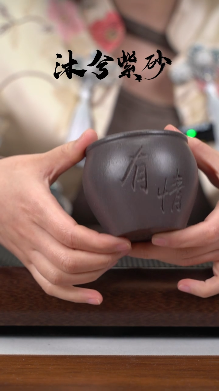 【闪购商品】紫砂茶壶沐兮紫砂甄选150cc