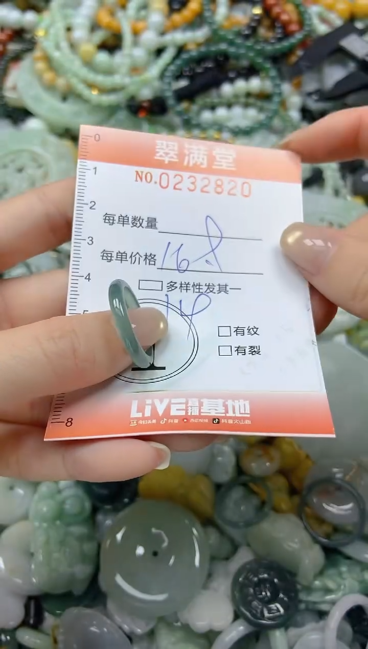未镶嵌挂件翡翠闪购0232820