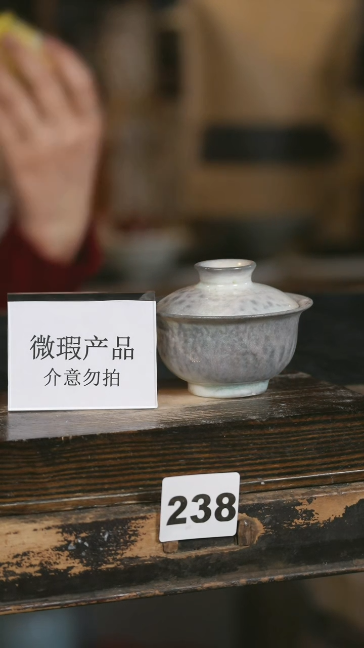 【闪购商品】瓷片见山北野见山北野