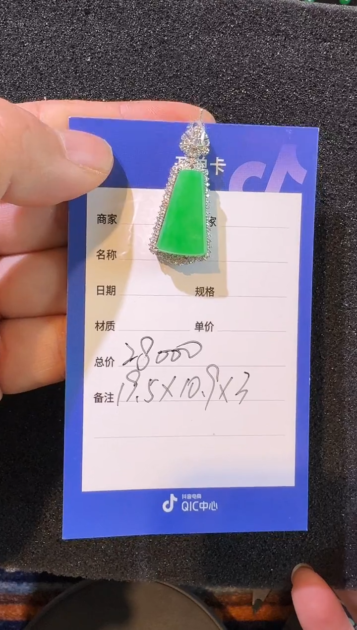 吊坠(不含链)18K金镶嵌翡翠天然翡翠吊坠多样性发其一