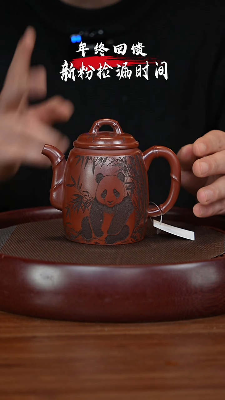 【闪购商品】紫砂茶壶XC-宜兴紫砂壶h4227