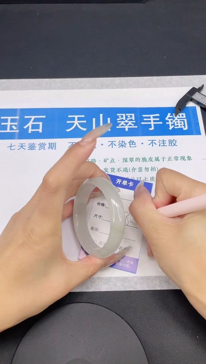 【闪购商品】石英质玉手镯未镶嵌多样性发货-107-53/4