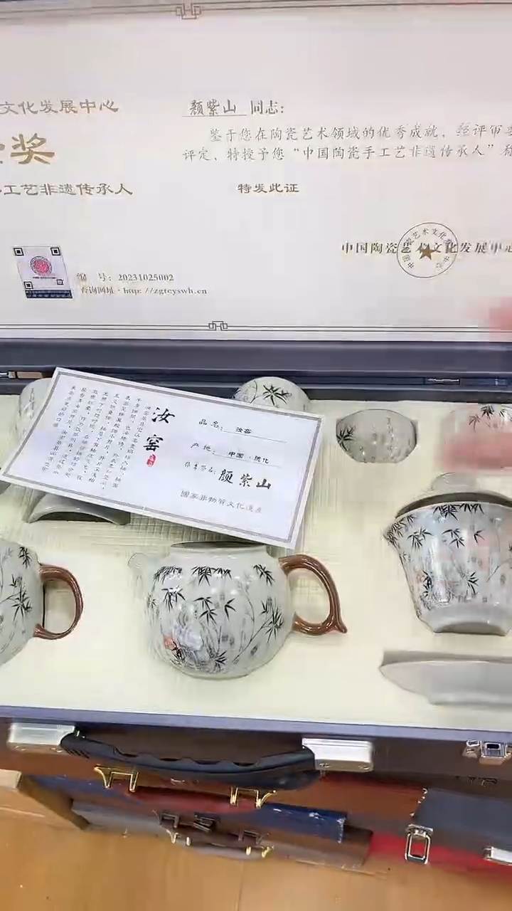 【闪购商品】岩传茶具岩传茶具@