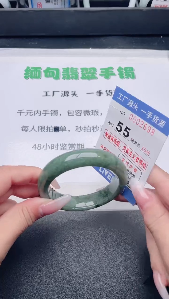 未镶嵌手镯翡翠翡翠手镯未镶嵌