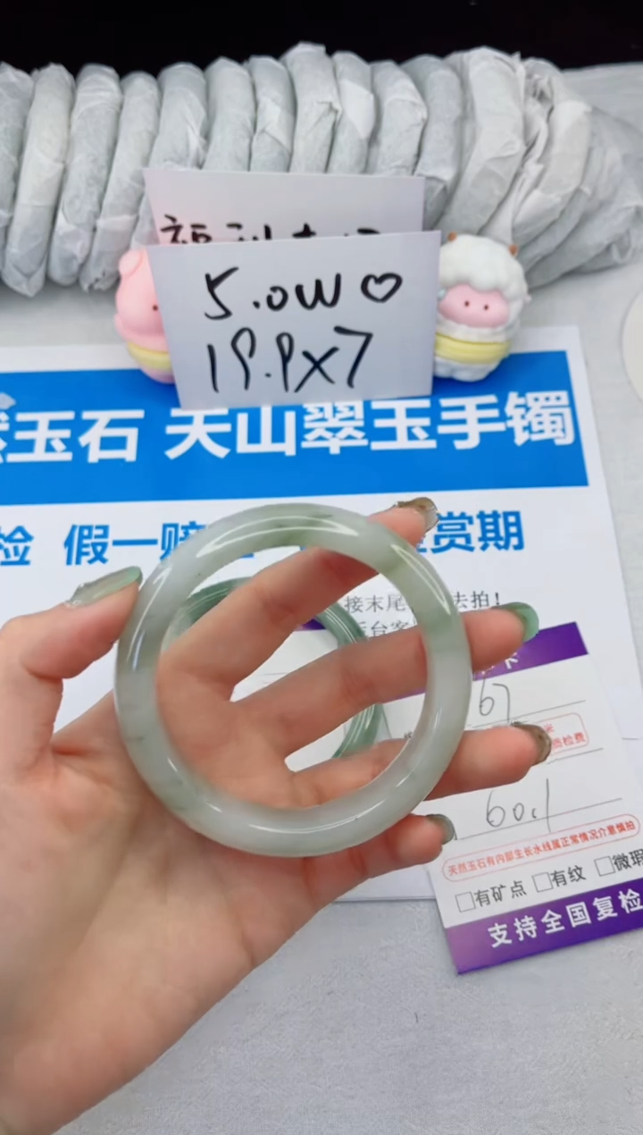 【闪购商品】石英质玉手镯合金167-60.1