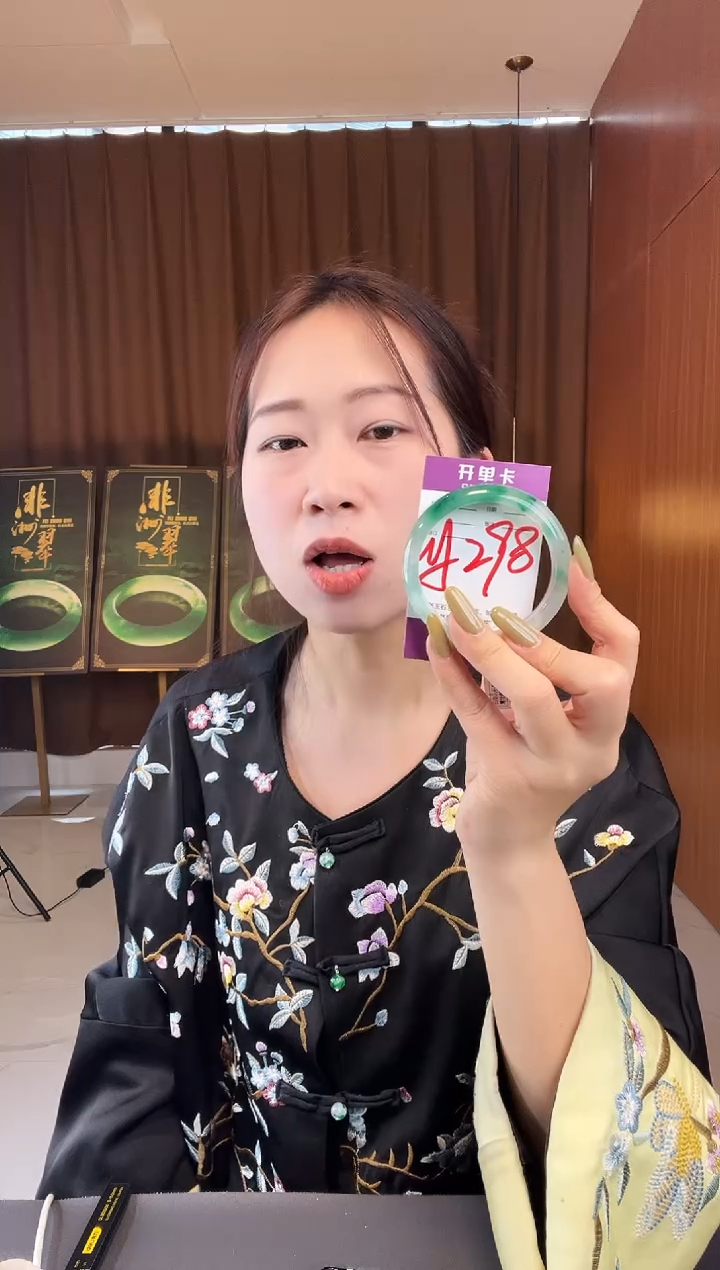 【闪购商品】石英质玉手镯未镶嵌非洲翠