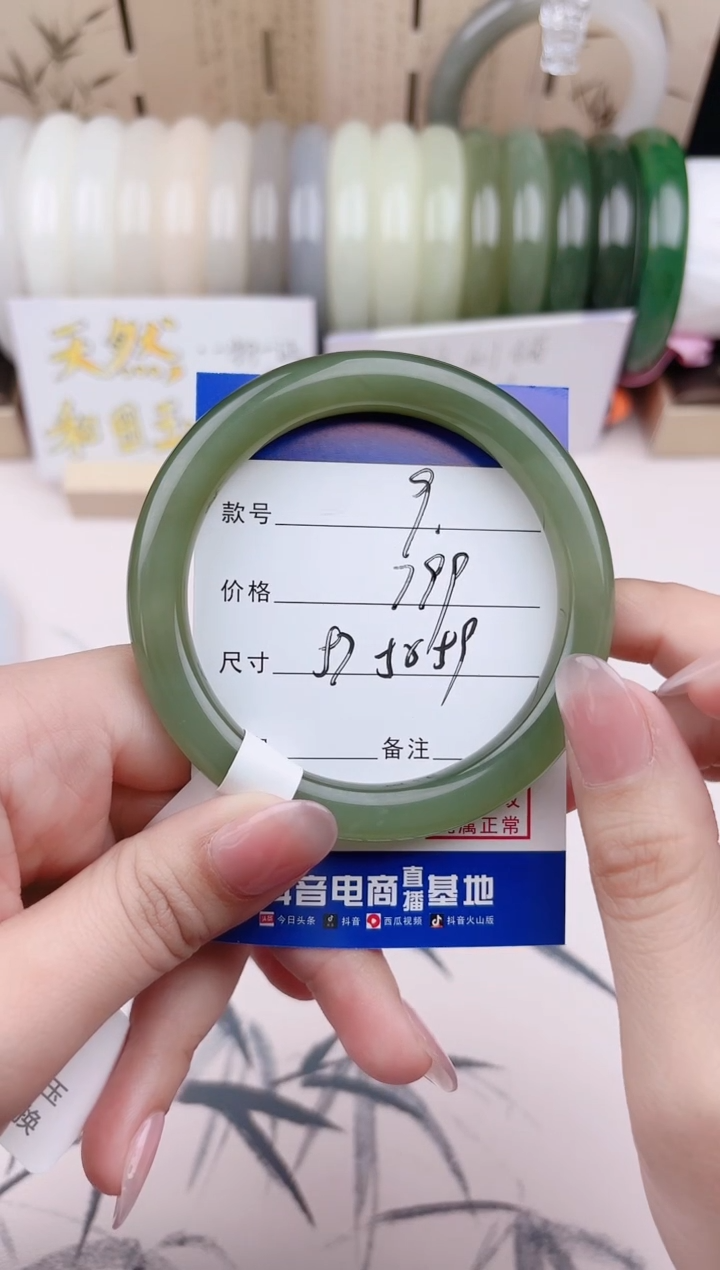 【闪购商品】和田玉手镯未镶嵌09