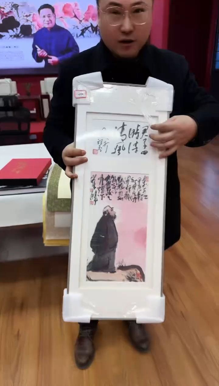 【闪购商品】国画天津人美-ZGX-绘画